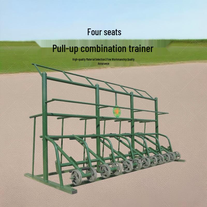 WenZao Outdoor Strength Training Equipment Series