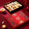 Beijing Daoxiangcun Gebäck- und Snack-Geschenkbox