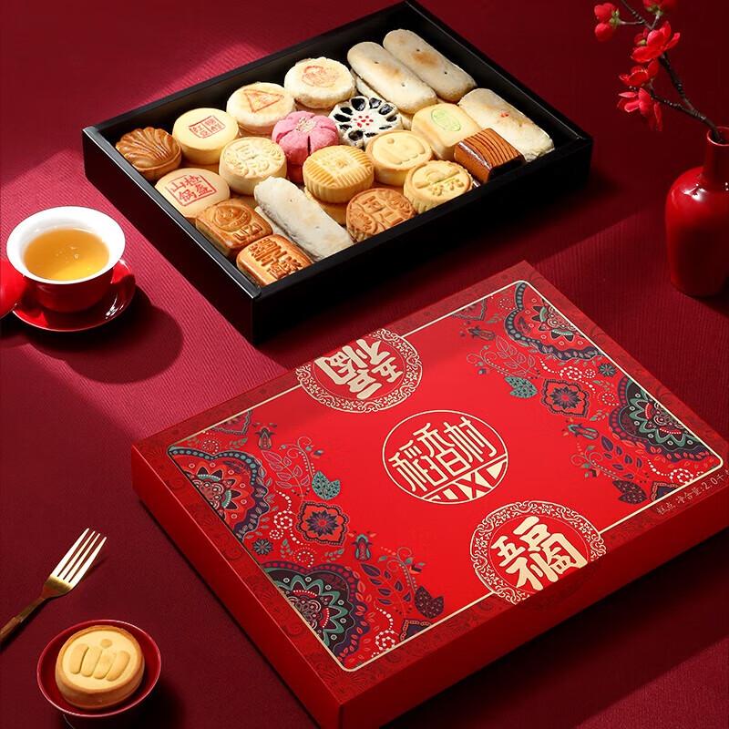 Beijing Daoxiangcun Gebäck- und Snack-Geschenkbox