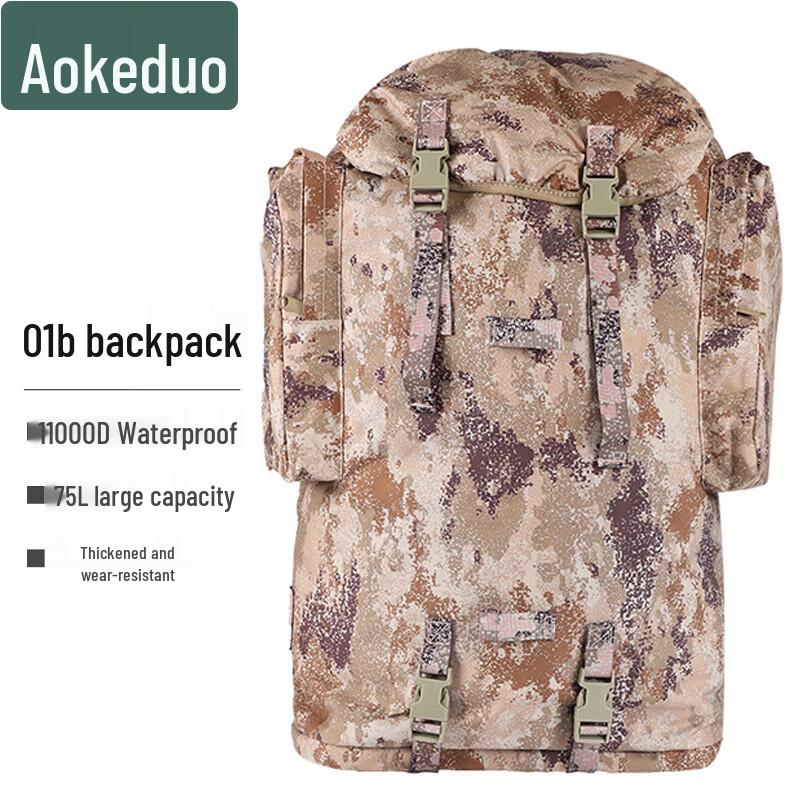Aokedu 75L Camouflage Backpack