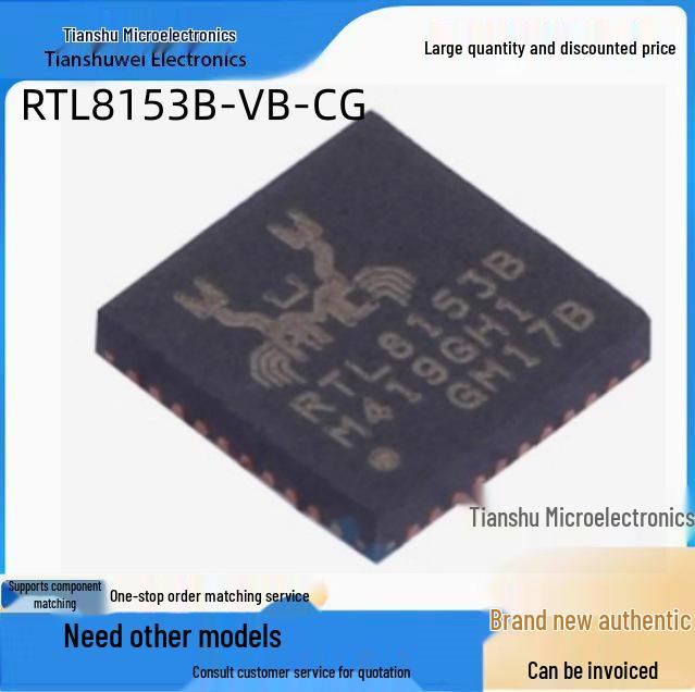 RTL8153B-VB-CG Silkscreen Ethernet Chip IC, QFN-40, New and Original, In Stock