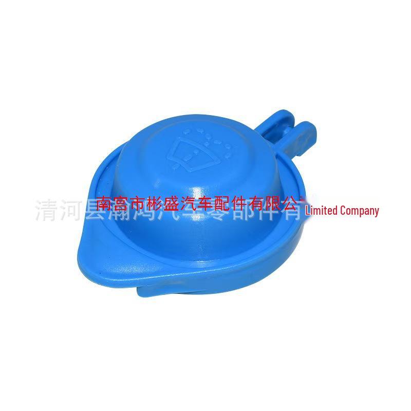 Windshield Wiper Fluid Cap for Tucson/Elantra/Kia 9862339000 9862339000