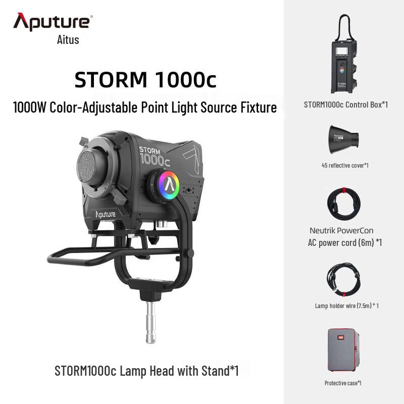 Aputure STORM 1000c Professional LED Fill Light