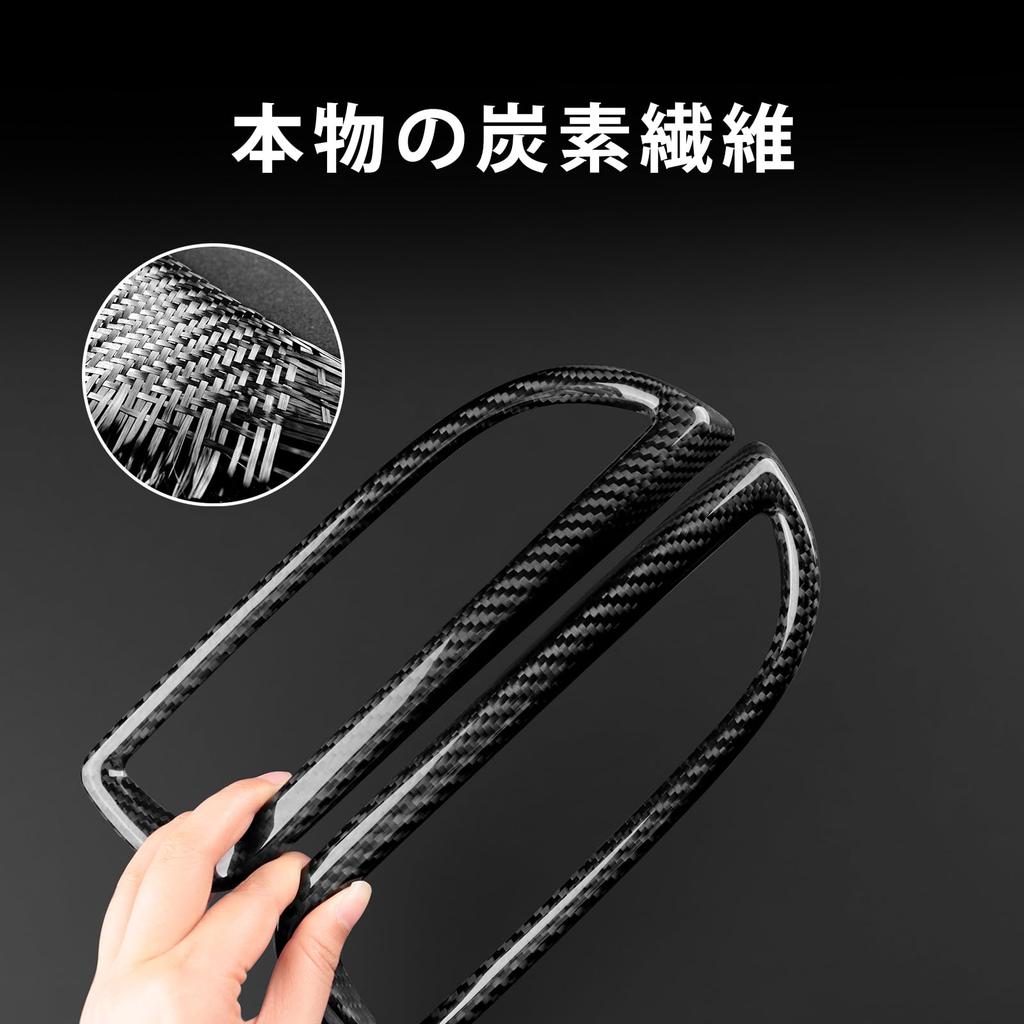 AIRSPEED Carbon Fiber Rear Fog Lamp Decorative Frame Stickers for Abarth Custom Exterior Tape Garnish Carbon 595/695 (2017-2024) - Accessories,