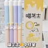 Kawai Stationery Ins Style High Looking Meow Cheese Rotating Gel Pen for Students To Study for Exams Quick Drying 0.5CS Black