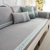 Wormwood Ice Vine Sofa Cushion Summer Summer Ice Silk Mat Non-Slip Seat Cushion Solid Color Leather Sofa Cover Cloth Towel