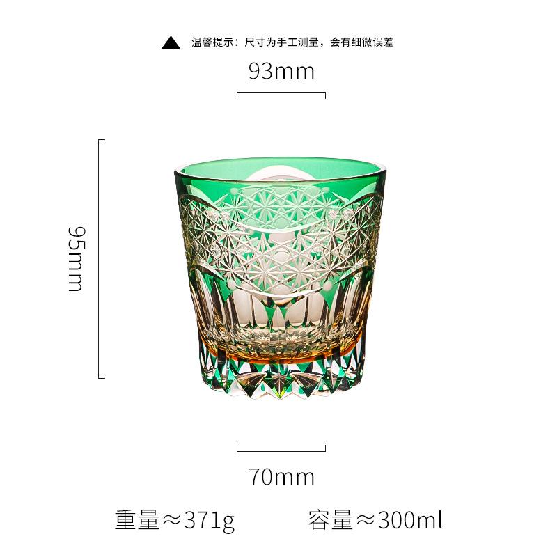 Japanese Edo Kiriko Crystal Glass Hand Carved Whiskey Cup Purple Fluorite Dawn Light Luxury