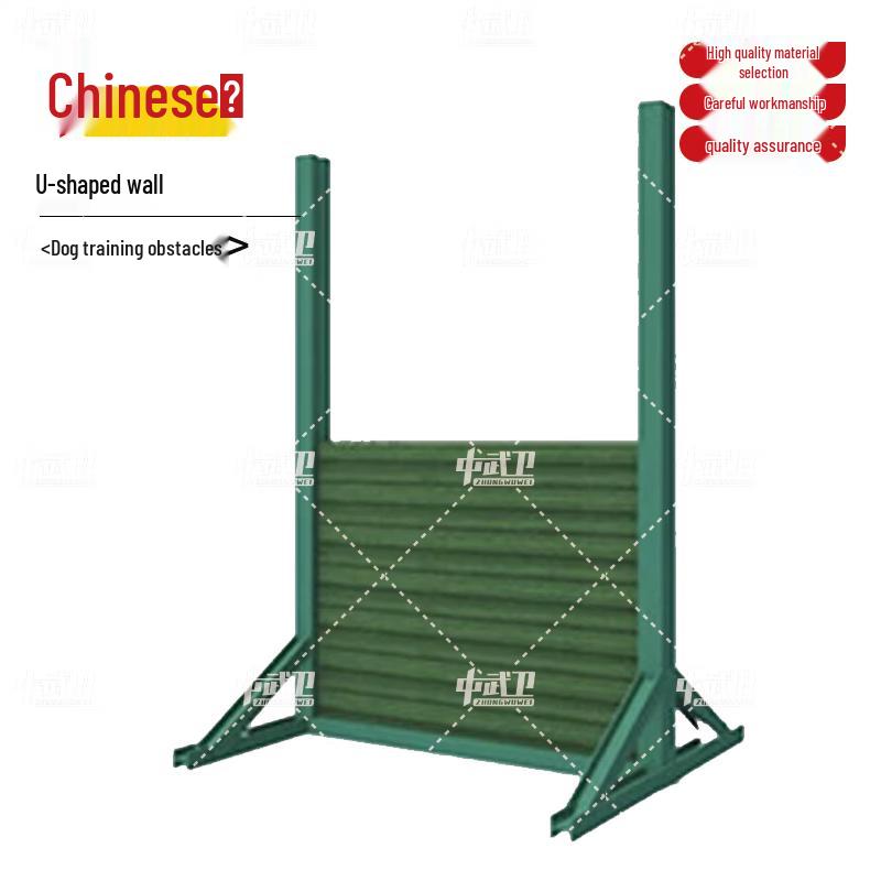 Zhongwuwei Dog Agility Training Obstacles