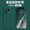 Applicable To Xiaomi Mi 11pro Mobile Phone Case Protective Case, Liquid Soft Silicone All-inclusive Anti-drop Male and Female Shell