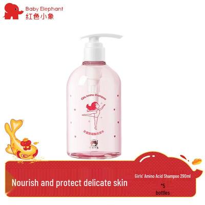 Red Elephant Girl's Amino Acid Shampoo