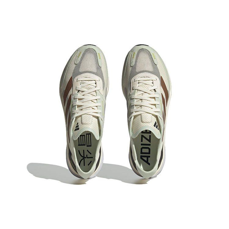 adidas Adizero Boston 11 Shanghai Marathon 'White Green' ID4443