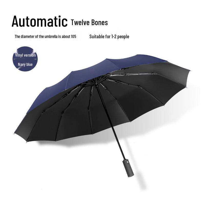 OEING Automatic Folding Umbrella