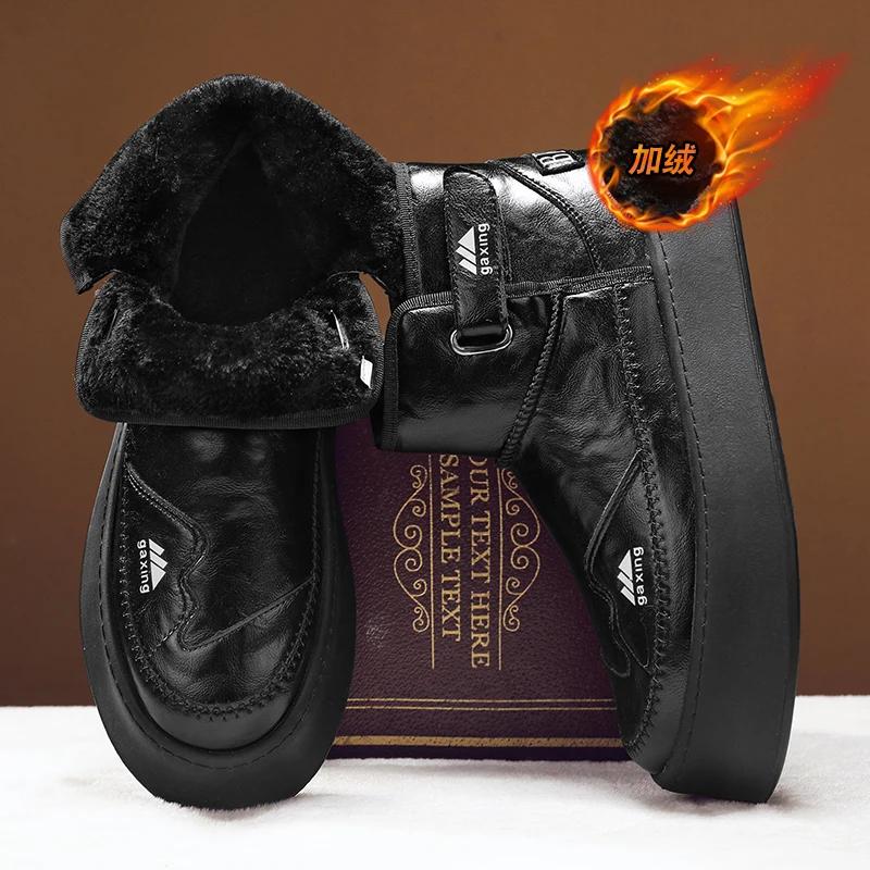 High Top Sneaker Men Designer Winter Plush Warm Snow Boot Fashion Casual Leather Upper Height Increased Flat Platform Board Shoe