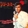 7inch Record ENGELBERT HUMPERDINCK  Release Me  Ten Guitars TOP1835 LONDON 1973 Japan Pop Used