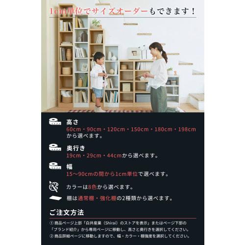 Tanalio TNL-19831WH, a large, combinable storage rack for narrow spaces and bookshelves, by Shirai Sangyo. Available in a wide range of sizes, it can