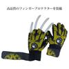 Elivo Goalkeeper Gloves Feature Protective Padding On the Backs of the Fingers and Latex Fabric On the Sides of the and a Circular Velcro Available In