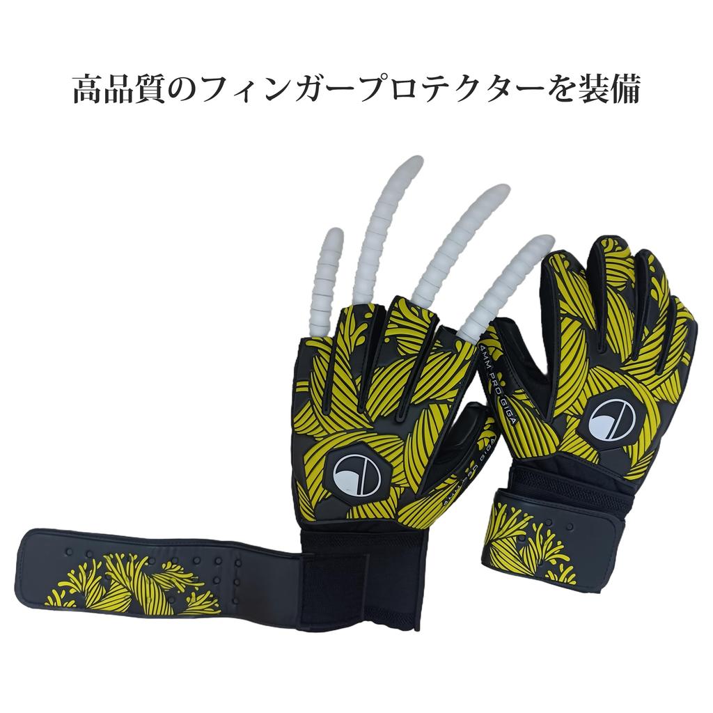 Elivo Goalkeeper Gloves Feature Protective Padding On the Backs of the Fingers and Latex Fabric On the Sides of the and a Circular Velcro Available In