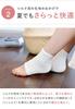 SilkTo Heel Care Moisturizing Socks and Pumice Stone Made In Silk Silk Heel Beauty Moisturizing Heel Heel Heel Dry Socks for Bare Set, Japan, Protein,