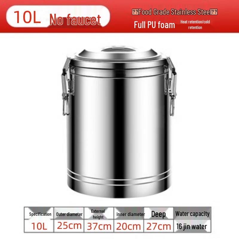 Qianxing Stainless Steel Insulated Food Container