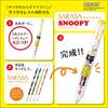 Zebra Sarasa Select NJK Ballpoint Pen Snoopy 10 Refills, B, Colors, SE-RNJK518-SN2-Y