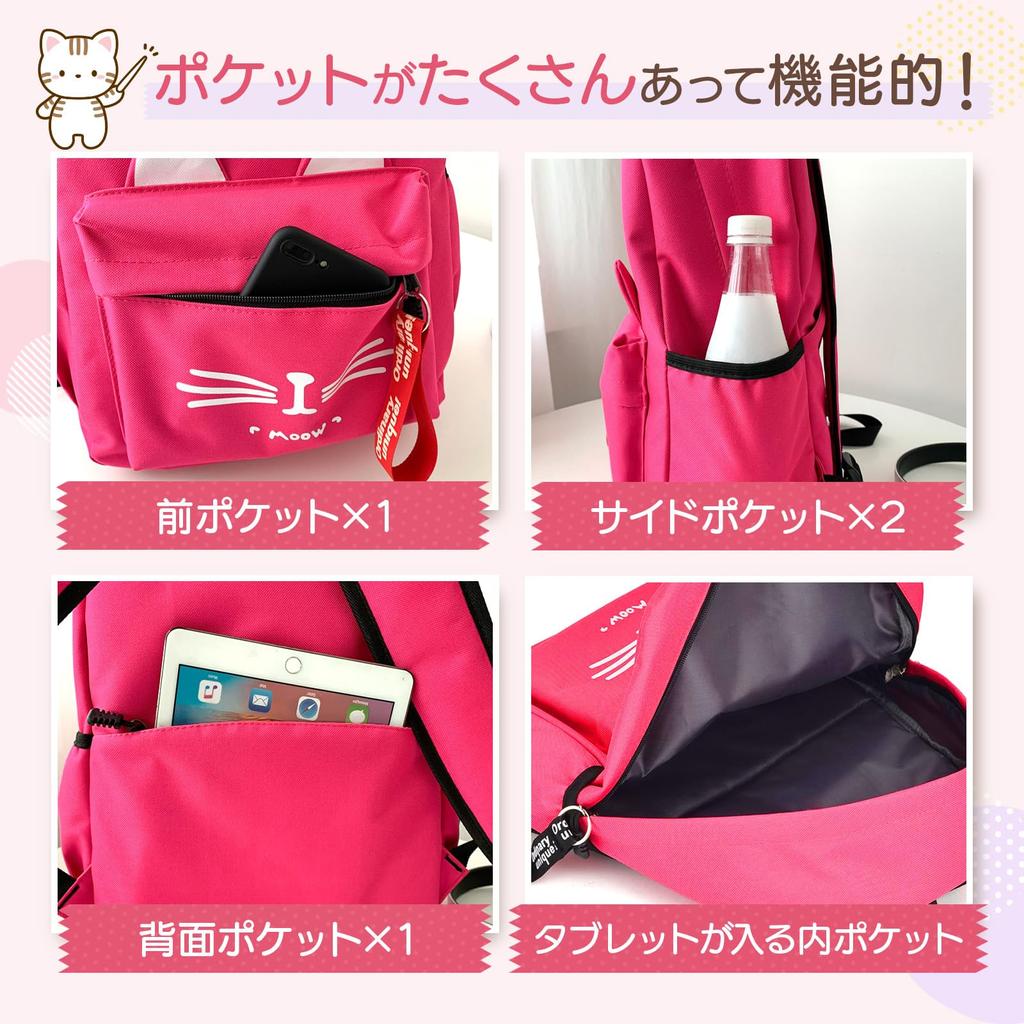 Copeflap Backpack for Elementary School Cat Cat School Trips Girls, Students, Print, Ears, Women's, Kids,