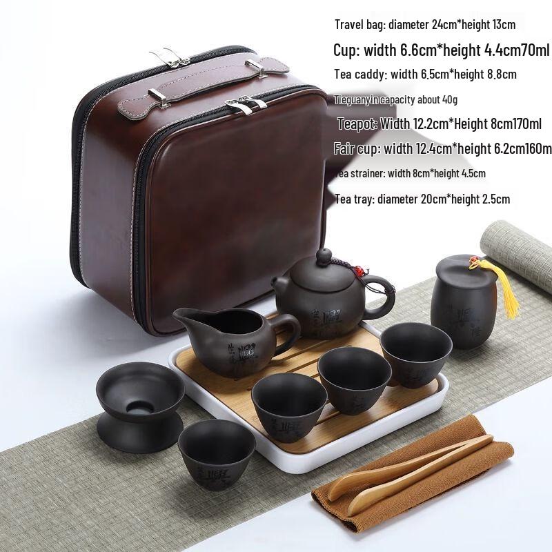 Jiakangming Ge Kiln Portable Kung Fu Tea Set