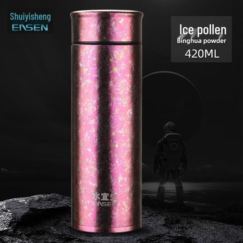 Shui Yisheng T810 Pure Titanium Insulated Tea Cup