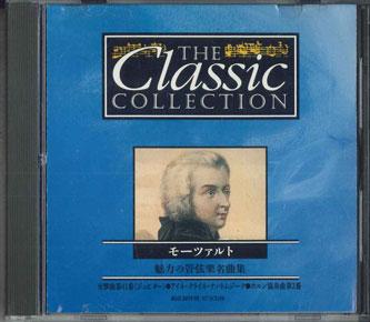 

CD VARIOUS Classic Collection Mozant Miryokuno CC002 AUROPHON Japan Classical Used