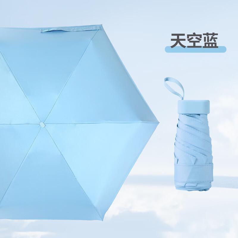 

Zhuchuang Jingpin Compact UV Protection Travel Umbrella
