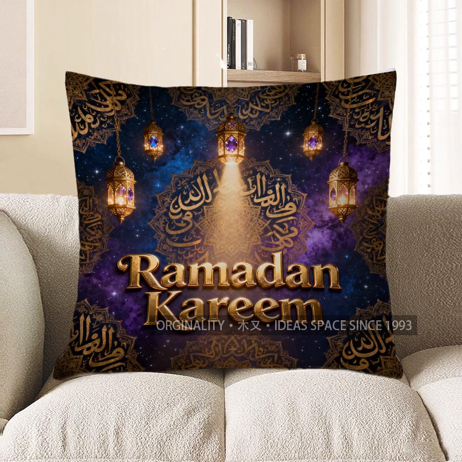 2D Ramadan Kareem With Lanterns And Arabic Art Pattern Cushion Cover Suitable For Sofa Bedroom Car Pillow Cover