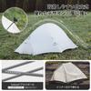 Naturehike Cloud Up 2 Pro/UL 15D Gray - 2-Person Tent with Groundsheet
