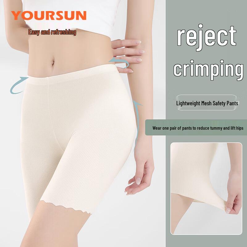 Yiershuang Women's Ice Silk Anti-Chafing Safety Shorts