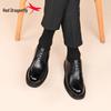 Red Dragonfly Men's Genuine Leather Formal Brogue Derby Shoes for Business, Wedding, and Groom.