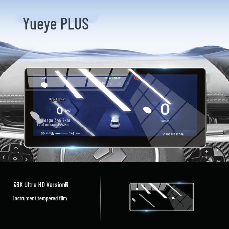 Baojun Yueye PLUS Tempered Glass Screen Protector - Central Control Nav Film, Interior Accessory for 26 Models