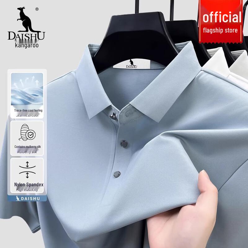 DAISHU Men s Ice Silk Seamless Polo Shirt XL