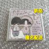 [USED] Uniform, Midnight 2:00 Drama CD Bonus Mini Acrylic Stand