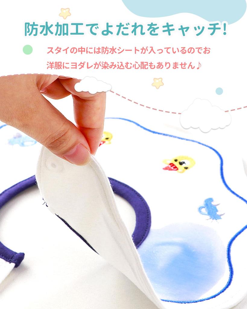 Baby Set of Baby Aprons for Boys and Flower Petal Pattern Jio.Jio Bibs, 100% Cotton, Waterproof, 360-Degree Rotating, 3, Feeding, Newborn, Girls,