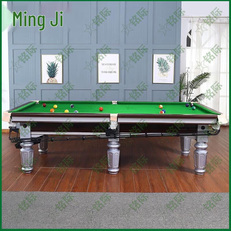 Mingji Standard American Eight-Ball Pool Table