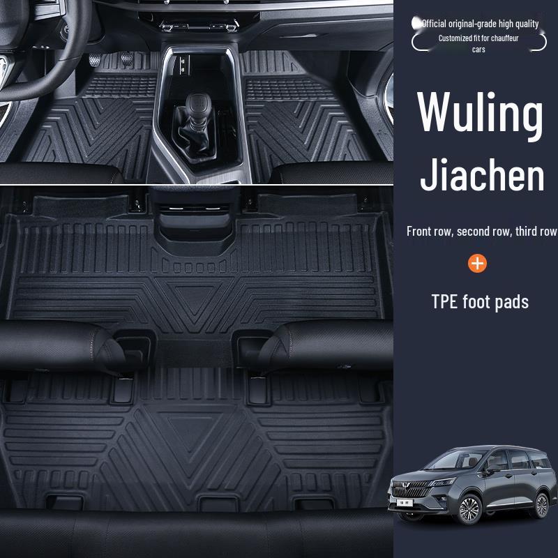 Eco-Friendly TPE Floor Mats for Wuling Jiachen - Full Coverage Interior Protection