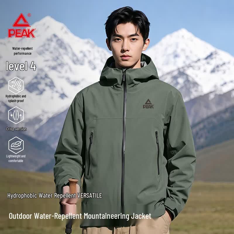 PEAK Men s Waterproof Hooded Outdoor Jacket 2XL