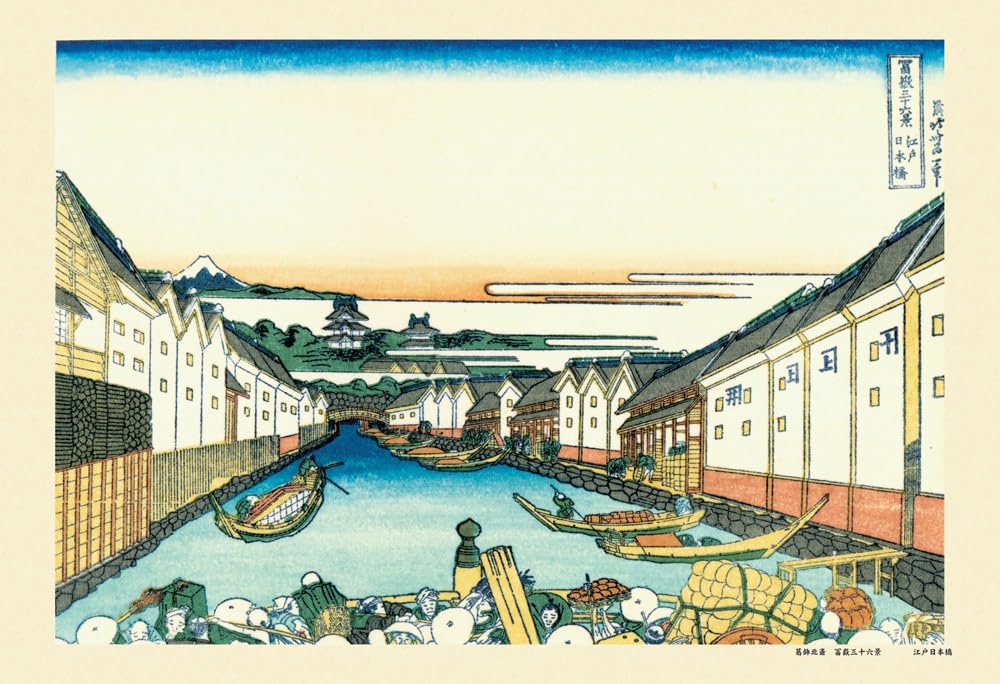 Cuties in jigsaw Koshu Misaka Suimen Views of Mount Includes adhesive and (Made Japan) 300-piece puzzle (Thirty-Six Fuji) (26x38cm) 300-829. sponge.
