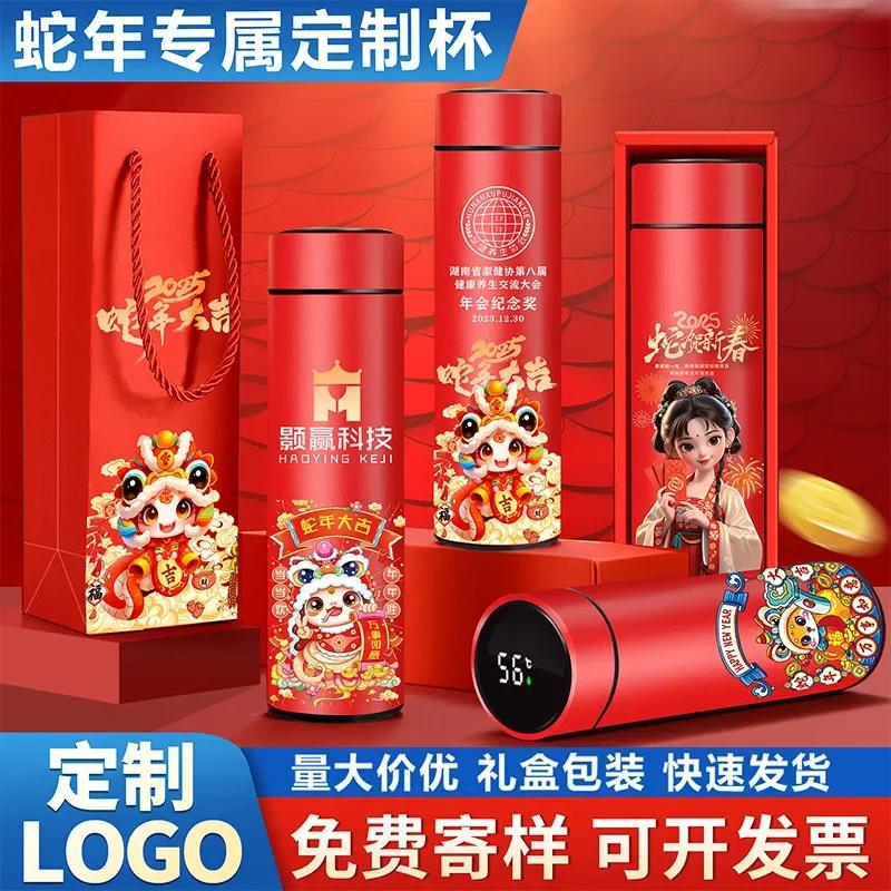 Year of The Snake Thermos Cup Spring Festival New Year Gift Set Water Cup Teacup Gift