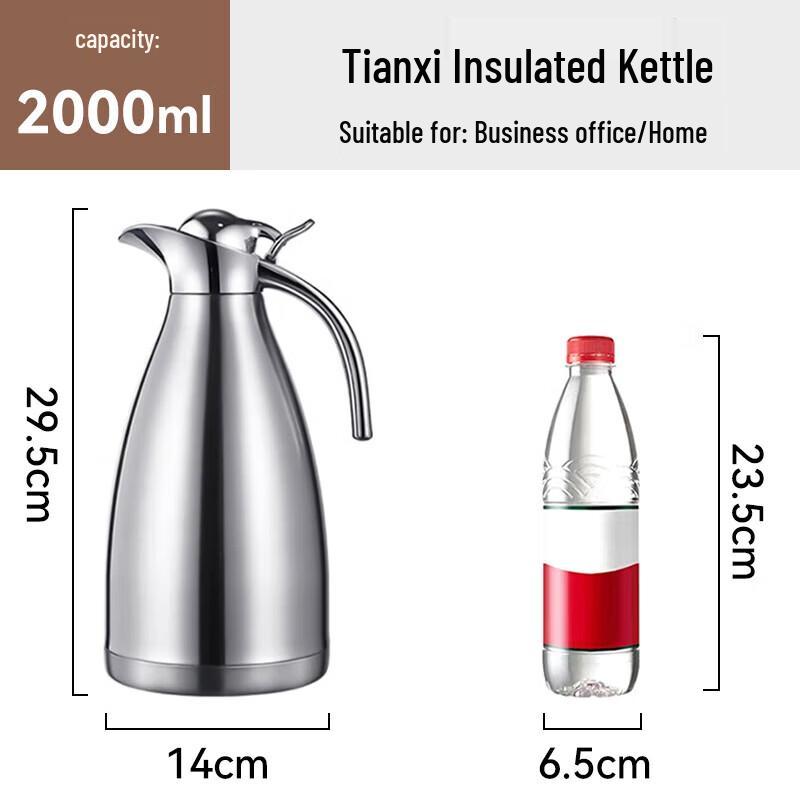 Tianxi Stainless Steel Thermos Bottle