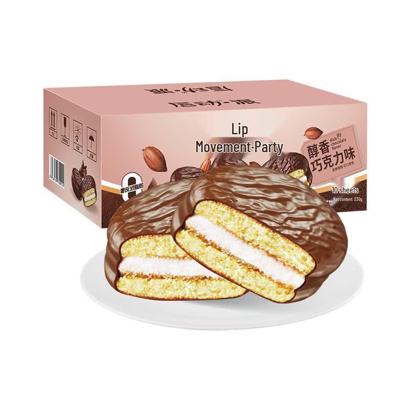 Chun Dong Chocolate Pie (10 Count)