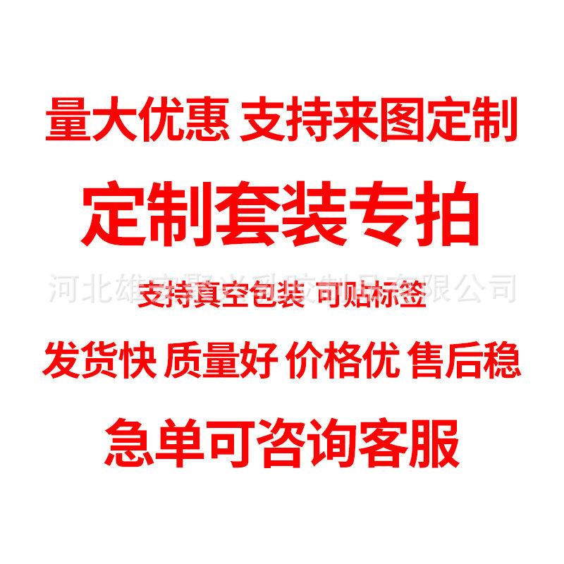 

149Pcs Balloon Chain Combination Set Birthday Party Decoration Wedding Supplies Balloon 50pcs Random Mix and Match Set