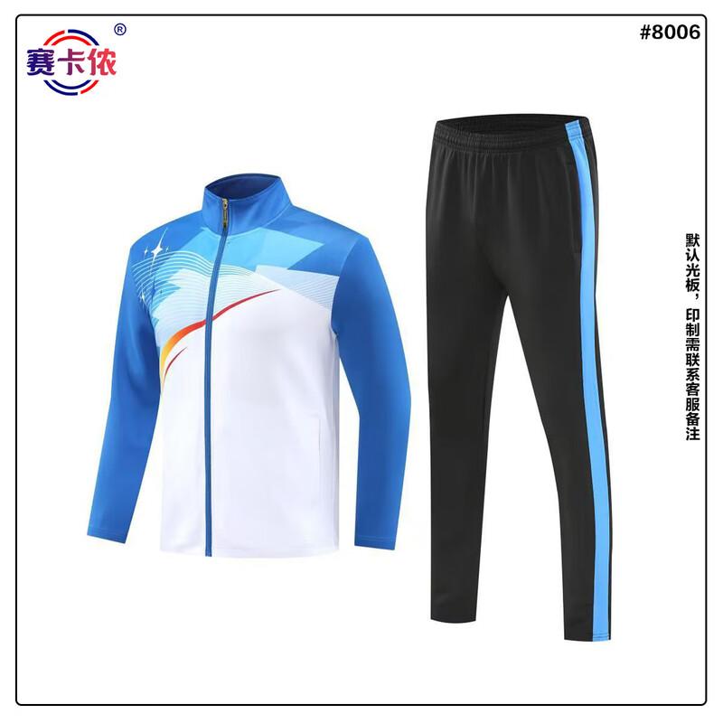 Saikalong Unisex Long Sleeve Performance Sportswear Set 3XL