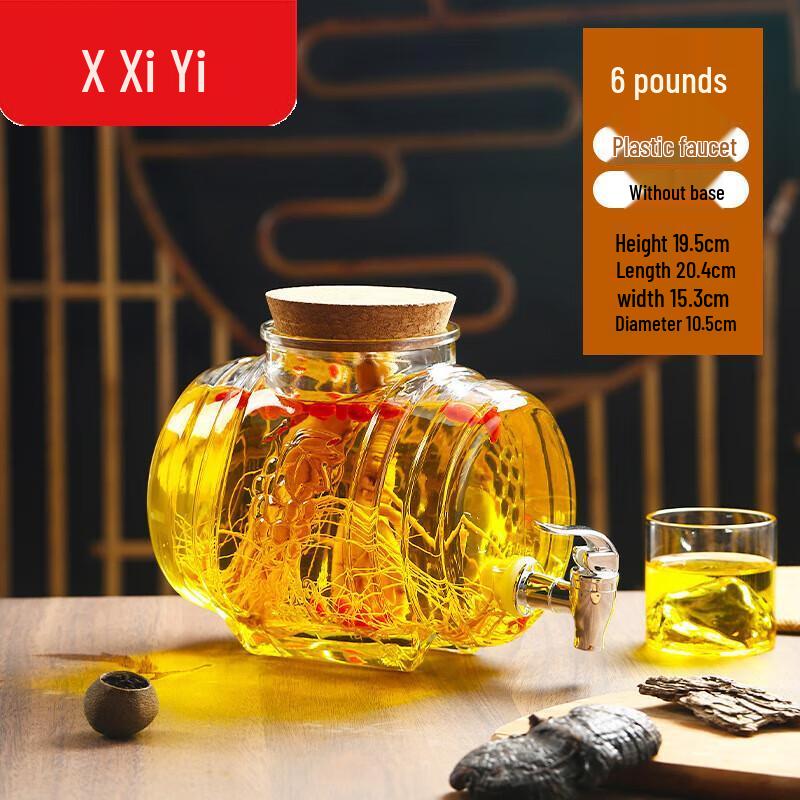 Xiyi Thickened Glass Infusion Jar