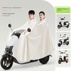 Electric Motorcycle Raincoat for One Person, Women's Small-Sized, Long Full-Body Raincoat for Heavy Rain, Men's Double-Person New Style Rain Poncho