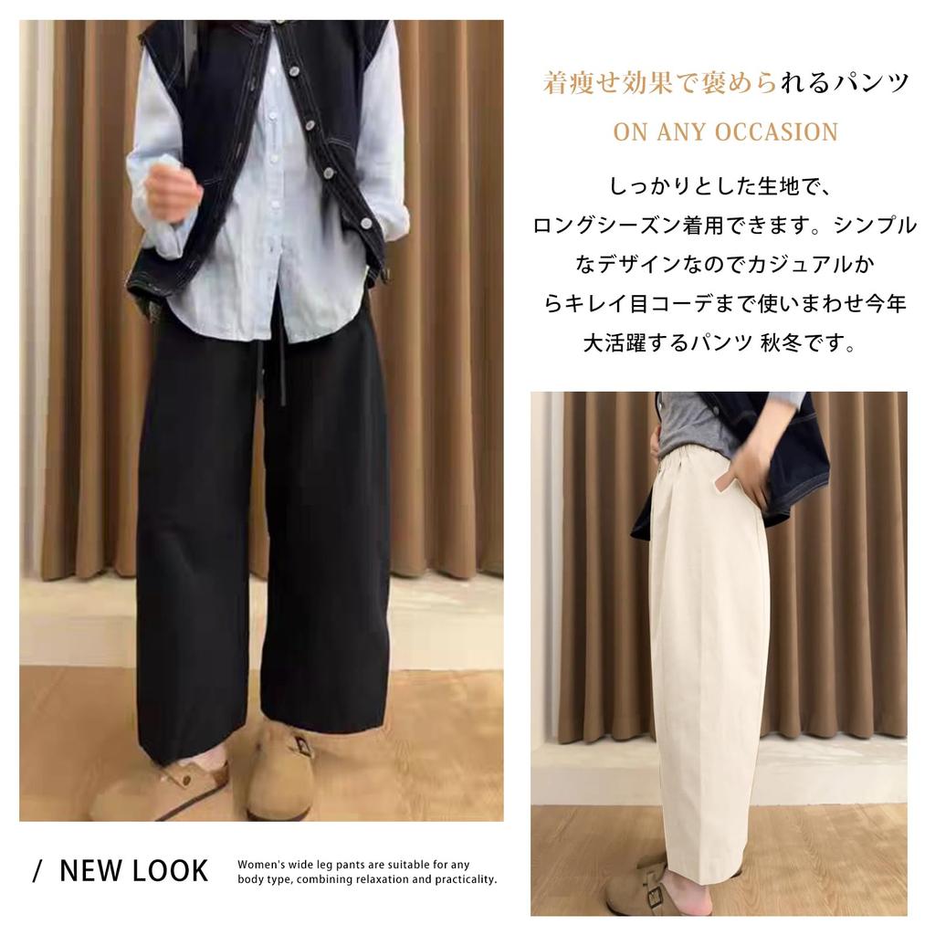 Gaucho Plus Locker Ballon Elastisch Lässig Unterteile für und Tägliche Kleidung [7-livehouse] Damen Weite Hosen, Größen, Passform, Schmeichelhaft, Hosen, Taille,