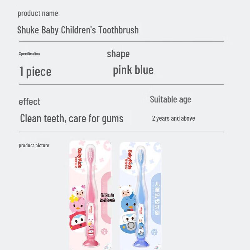 Saky Children's Soft Bristle Toothbrush (2-Pack)